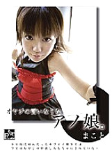OYP-003 DVD Cover