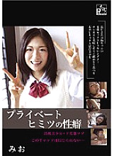 OYP-004 Sampul DVD