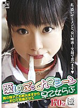 OYP-019 DVD Cover