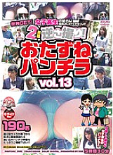 PANT-040 Sampul DVD