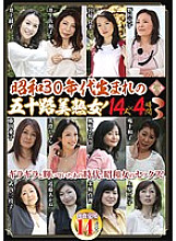 PAP-151 Sampul DVD
