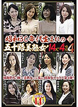PAP-156 DVDカバー画像