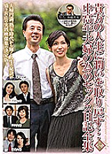 PAP-183 DVD Cover