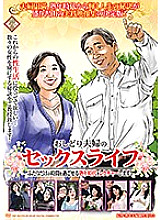 PAP-185 Sampul DVD