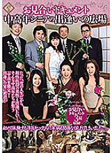 PAP-186 DVD Cover