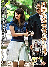 PAP-188 Sampul DVD