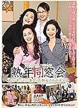 PAP-196 DVD Cover