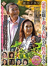 PAP-210 DVD封面图片 