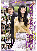PAP-220 DVD Cover