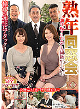 PAP-224 DVD Cover