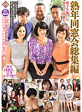PAP-228 DVD Cover