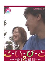 PARAT-042 DVDカバー画像