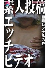 PARAT-086 DVDカバー画像