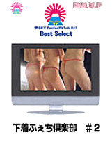 PARAT-101 DVDカバー画像