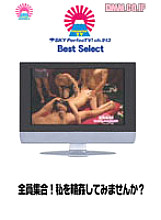 PARAT-105 DVD封面图片 