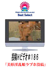 PARAT-119 DVDカバー画像