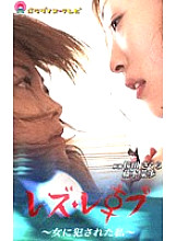 PARAT-128 DVD Cover