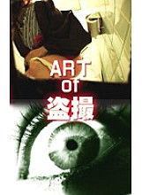 PARAT-710 DVD封面图片 