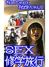 PARAT-764 Sampul DVD