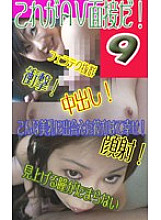 PARAT-891 DVD封面图片 