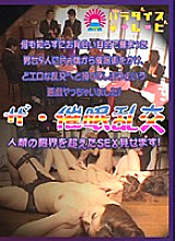 PARAT-01028 DVD Cover