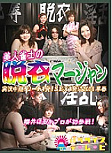 PARAT-01044 DVD封面图片 