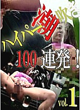 PARAT-01057 DVDカバー画像