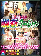 PARAT-01178 DVD封面图片 