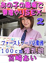 PARAT-01212 DVDカバー画像