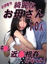 PARAT-01248 Sampul DVD