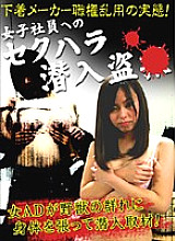 PARAT-01322 DVD Cover