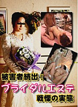 PARAT-01341 DVD封面图片 