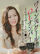 PARAT-01412 DVDカバー画像