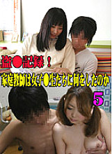 PARATHD-077 DVDカバー画像