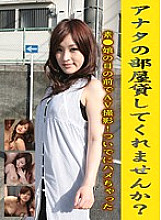 PARATHD-437 DVD封面图片 