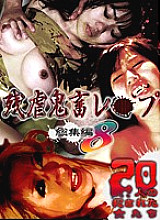 PARATHD-786 DVD Cover