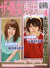 PARATHD-01066 Sampul DVD