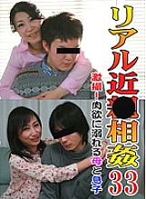 PARATHD-01099 DVD封面图片 