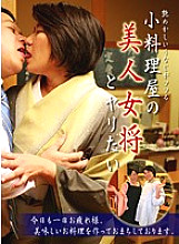 PARATHD-01142 DVD Cover