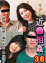 PARATHD-01203 DVD封面图片 