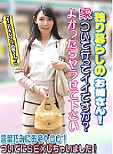 PARATHD-01383 DVD Cover