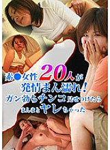 PARATHD-01569 DVD封面图片 