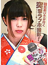 PARATHD-02032 Sampul DVD