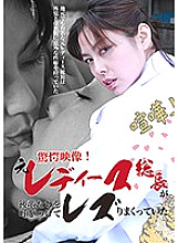 PARATHD-02060 Sampul DVD