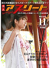 PARATHD-02168 Sampul DVD