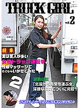 PARATHD-02198 Sampul DVD