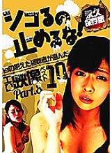 PARATHD-02640 DVD Cover