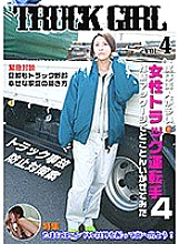 PARATHD-02648 Sampul DVD