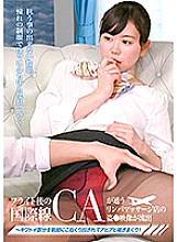 PARATHD-02660 DVD Cover