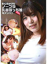 PARATHD-02805 Sampul DVD